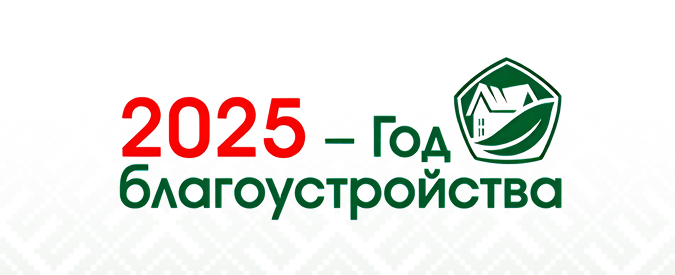 Промо изображение